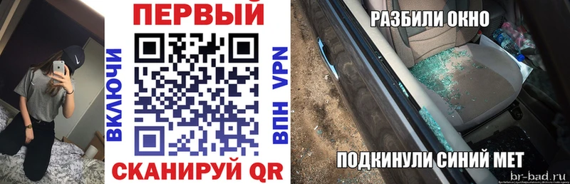 АМФЕТАМИН VHQ Стерлитамак