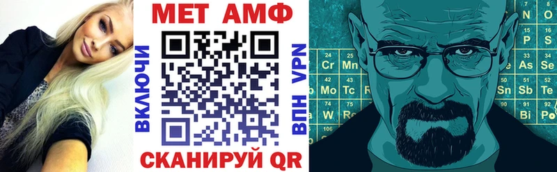 сколько стоит  Стерлитамак  АМФ 97% 