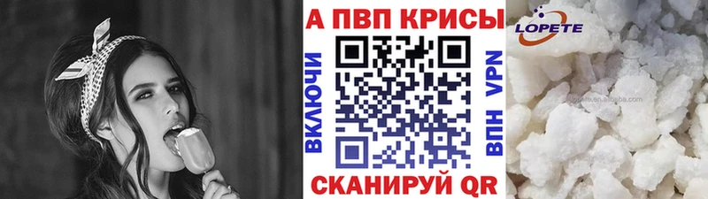 А ПВП мука кракен сайт Стерлитамак купить закладку