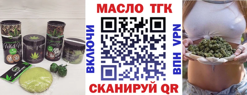кракен рабочий сайт  сколько стоит  Стерлитамак  Canna-Cookies конопля 