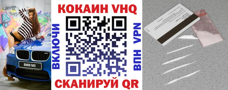 Cocaine Перу Стерлитамак