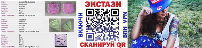 блэк спрут ONION  Стерлитамак  Ecstasy диски 