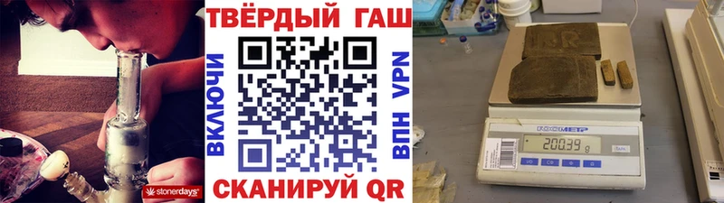Гашиш индика сатива  Стерлитамак 