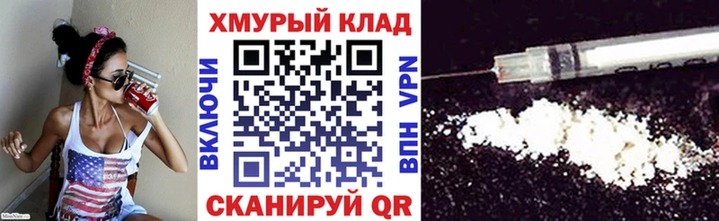 наркота  KRAKEN зеркало  Героин герыч  Стерлитамак 
