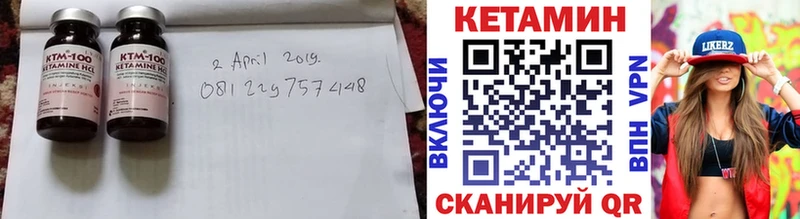 КЕТАМИН ketamine Стерлитамак