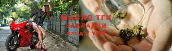 спайс Вязники