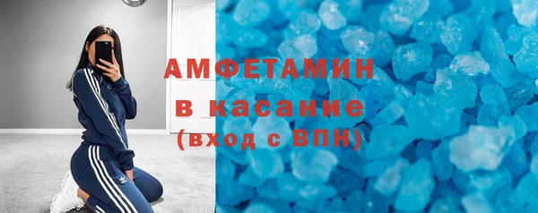 спайс Вязники