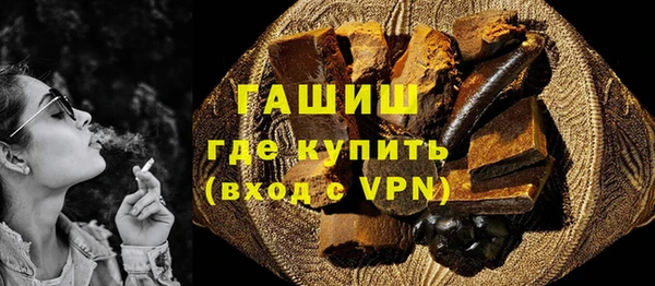 спайс Вязники