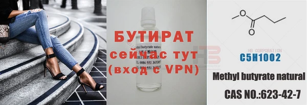 спайс Вязники