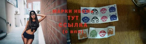 спайс Вязники
