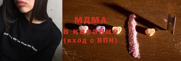 стафф Вяземский