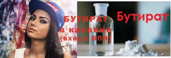 стафф Вяземский