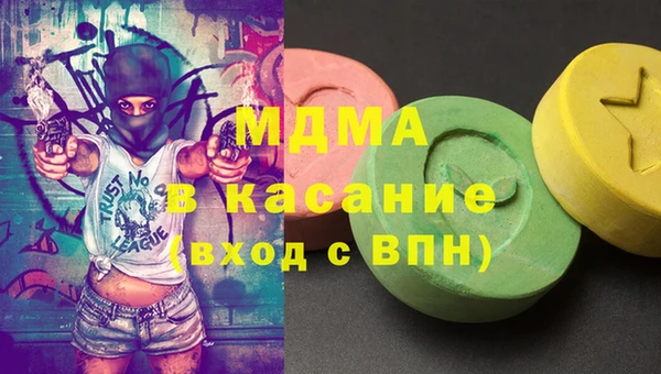 спайс Вязники