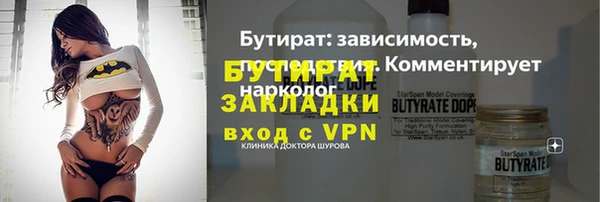 твердый Вязьма
