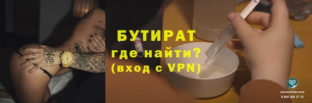 стафф Вяземский