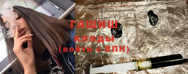 спайс Вязники