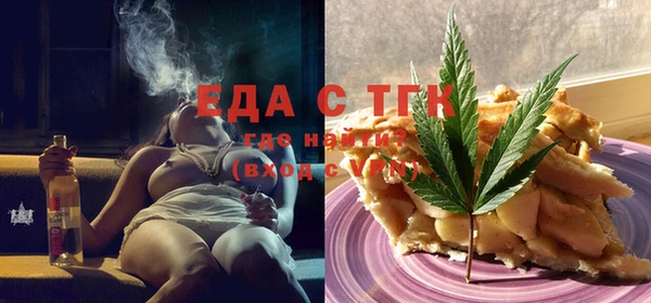 спайс Вязники