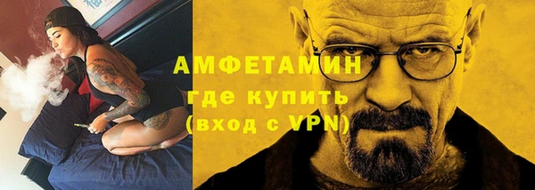 спайс Вязники