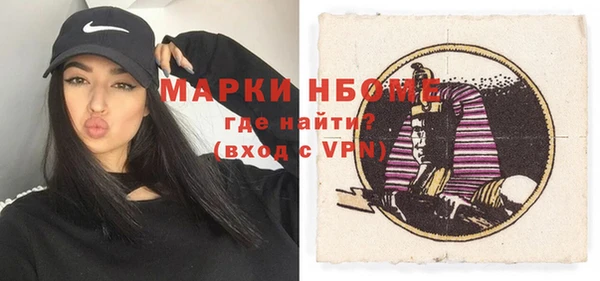 спайс Вязники