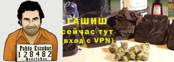 стафф Вяземский