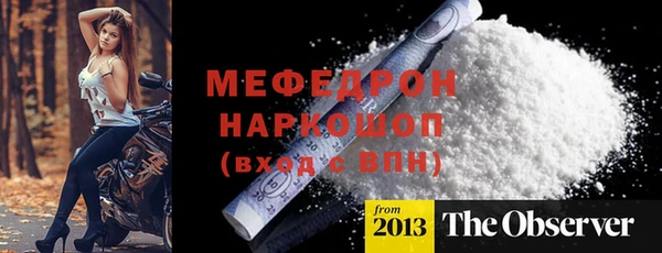 спайс Вязники