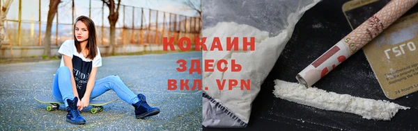 спайс Вязники