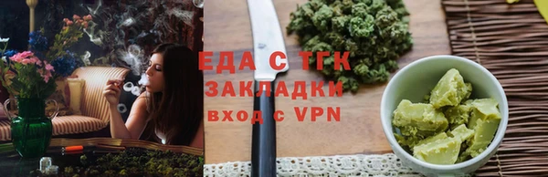 стафф Вяземский