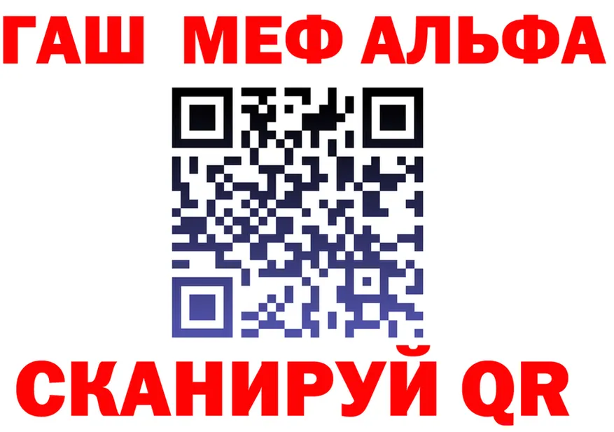 МЕТАДОН VHQ как войти площадка мега Стерлитамак
