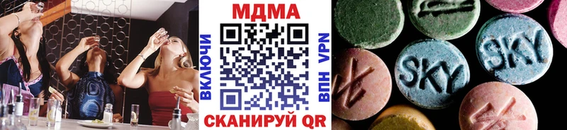 MDMA VHQ  блэк спрут рабочий сайт  Стерлитамак 