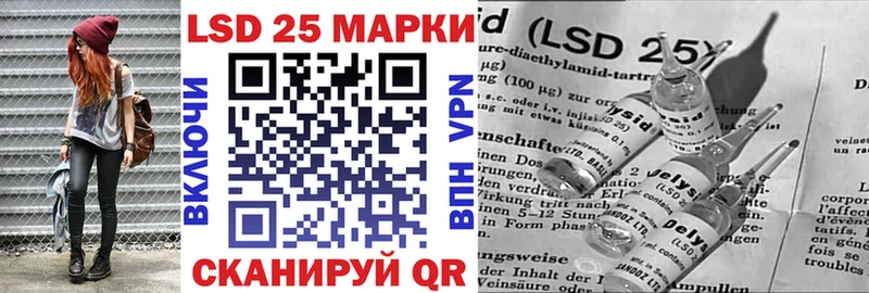 Марки NBOMe 1,5мг ссылка на мегу зеркало Стерлитамак купить наркотик