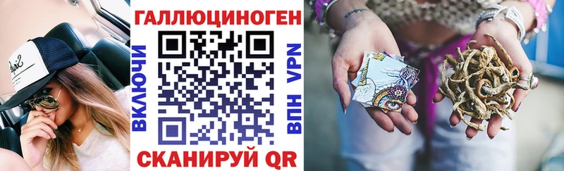 где купить наркотик  Стерлитамак  mega tor  Псилоцибиновые грибы ЛСД 